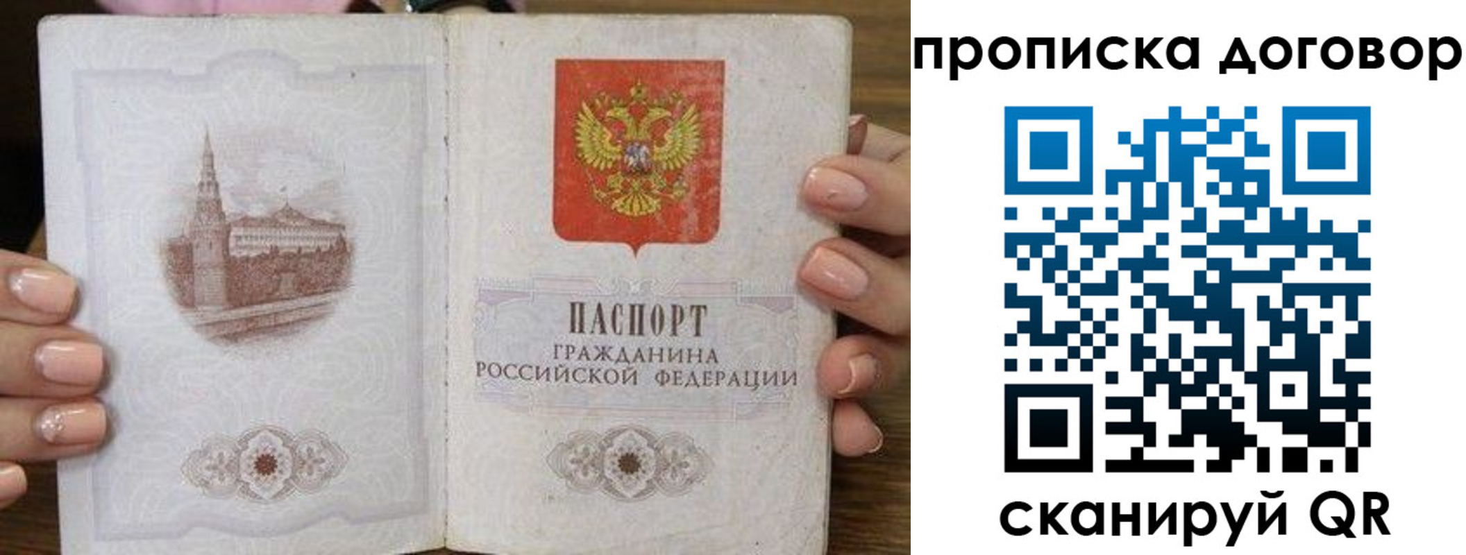 прописка иностранных граждан в Ардоне