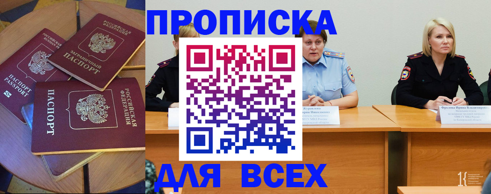 миграционный учет в Ардоне